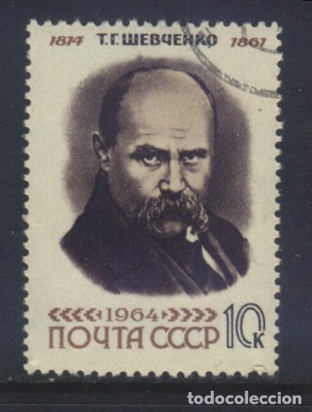 Sellos: S-7485- LA URSS. CCCP. RUSIA - Foto 1