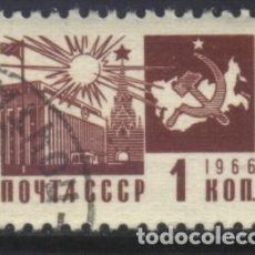 Sellos: S-7486- LA URSS. CCCP. RUSIA. Lote 364747046