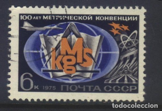 Sellos: S-7487- LA URSS. CCCP. RUSIA - Foto 1