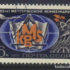 Sellos: S-7487- LA URSS. CCCP. RUSIA. Lote 364747181