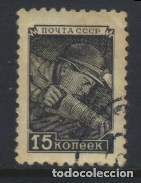 Sellos: S-7488- LA URSS. CCCP. RUSIA - Foto 1