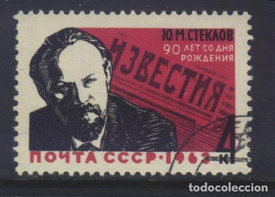 Sellos: S-7489- LA URSS. CCCP. RUSIA - Foto 1