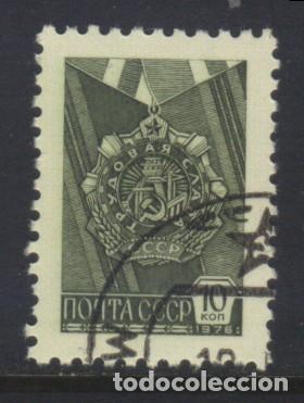 Sellos: S-7492- LA URSS. CCCP. RUSIA - Foto 1