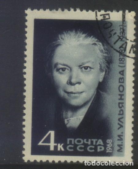 Sellos: S-7515- LA URSS. CCCP. RUSIA - Foto 1