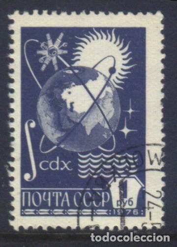 Sellos: S-7517- LA URSS. CCCP. RUSIA - Foto 1