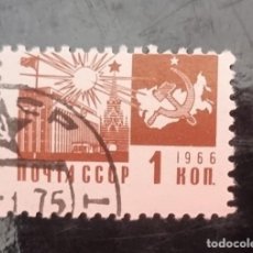 Sellos: SELLO USADO RUSIA 1966 PALACIO DE CONGRESOS, KREMLIN DE MOSCÚ. Lote 366630036