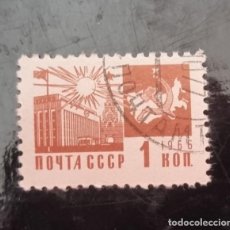 Sellos: SELLO USADO RUSIA 1966 PALACIO DE CONGRESOS, KREMLIN DE MOSCÚ