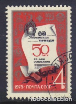 Sellos: S-7564- LA URSS. CCCP. RUSIA - Foto 1
