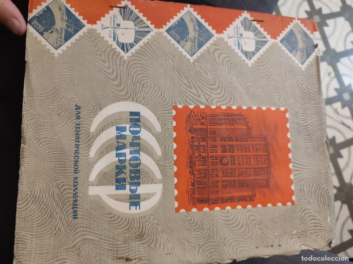 Sellos: Lote de 72 sellos de la URSS CCCP - Foto 1