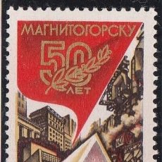 Sellos: RUSIA 1979 -YVERT 4595 ** NUEVO SIN FIJASELLOS - 50 ANIVERSARIO DE MAGNITOGORSK. Lote 400914524