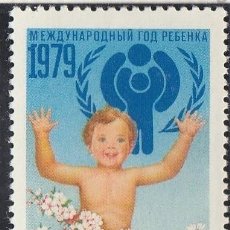 Sellos: RUSIA 1979 -YVERT 4596 ** NUEVO SIN FIJASELLOS - AÑO INTERNACIONAL DEL NIÑO. Lote 400914554