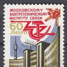 Sellos: RUSIA 1981 -YVERT 4784 ** NUEVO SIN FIJASELLOS -60 ANIVERSARIO DEL INSTITUTO ELECTROTÉCNICO DE MOSCÚ
