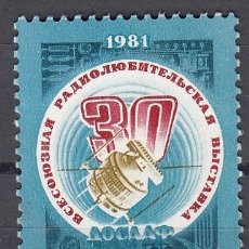 Sellos: RUSIA 1981 -YVERT 4785 ** NUEVO SIN FIJASELLOS -30A EXPOSICIÓN DE RADIOAFICIONADOS