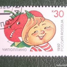 Sellos: SELLO USADO RUSIA 1992 PERSONAJES INFANTILES. Lote 374849769