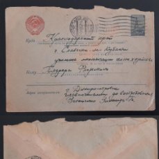 Sellos: SO) RUSSIA, CIRCULATED POSTAL STATIONERY. Lote 379002719