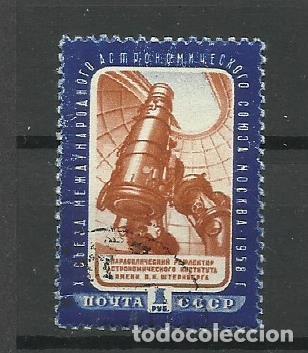Sellos: RUSIA (URSS) 1958 - - usado - Foto 1