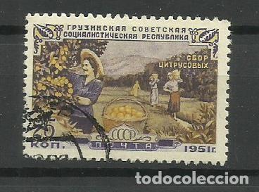 Sellos: RUSIA (URSS) 1951 - - usado - Foto 1