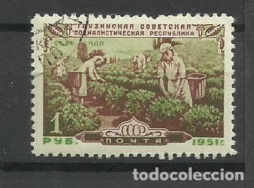 Sellos: RUSIA (URSS) 1951 - - usado - Foto 1