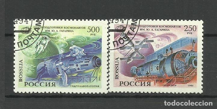 Sellos: RUSIA (URSS) 1994 - - usado - Foto 1