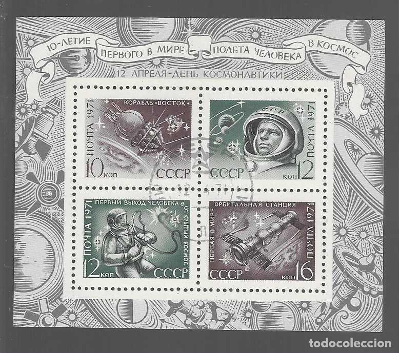 Timbres: HOJITA,- U.R.S. SIN DENTAR.- AVIACION-ESPACIO- A&Ntilde;O 1971 -VER FOTO