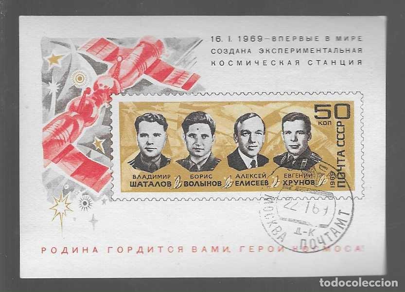 Timbres: HOJITA,- U.R.S..- AVIACION-ESPACIO- A&Ntilde;O 1969 -VER FOTO