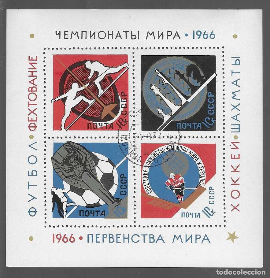 Briefmarken: HOJITA,- U.R.S..- DEPORTE- A&Ntilde;O 1966 -VER FOTO