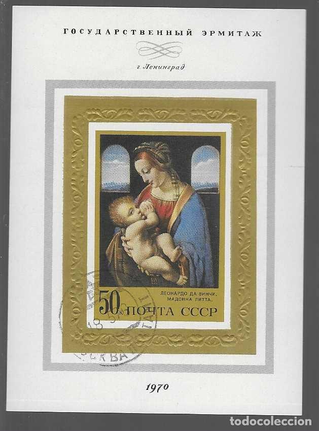 Briefmarken: HOJITA,- U.R.S..- PINTURAS- A&Ntilde;O 1970 -VER FOTO