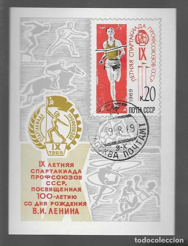 Briefmarken: HOJITA,- U.R.S..-DEPORTES- A&Ntilde;O 1969 -VER FOTO