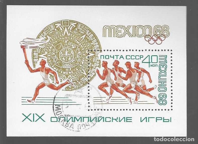 Briefmarken: HOJITA,- U.R.S..-ALIMPIADA MEXICO- A&Ntilde;O 1968 -VER FOTO