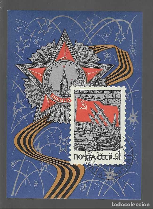 Briefmarken: HOJITA,- U.R.S..- ANIVERSARIO- 1968-1968- A&Ntilde;O 1968 -VER FOTO