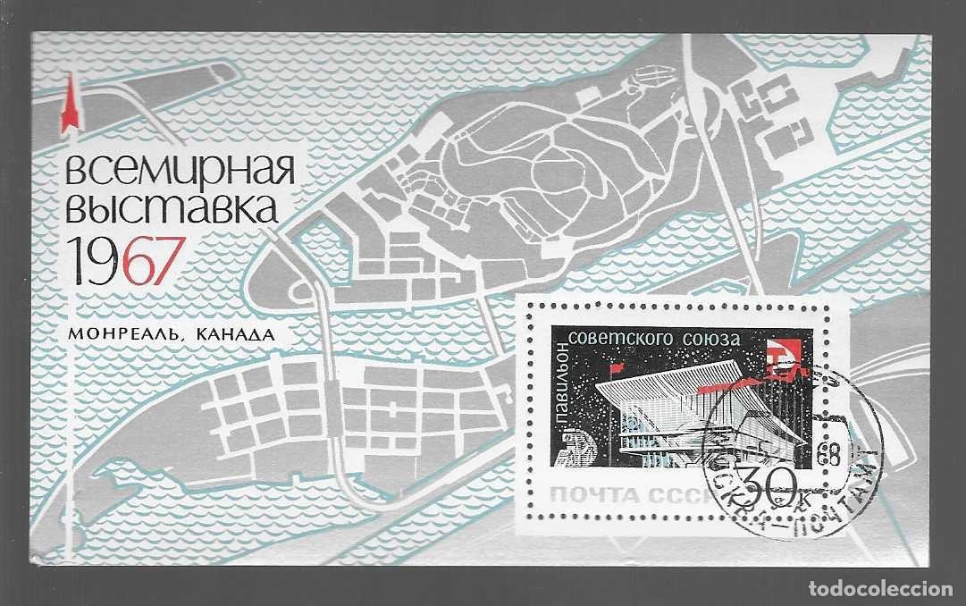 Briefmarken: HOJITA,- U.R.S..- - A&Ntilde;O 1967 -VER FOTO