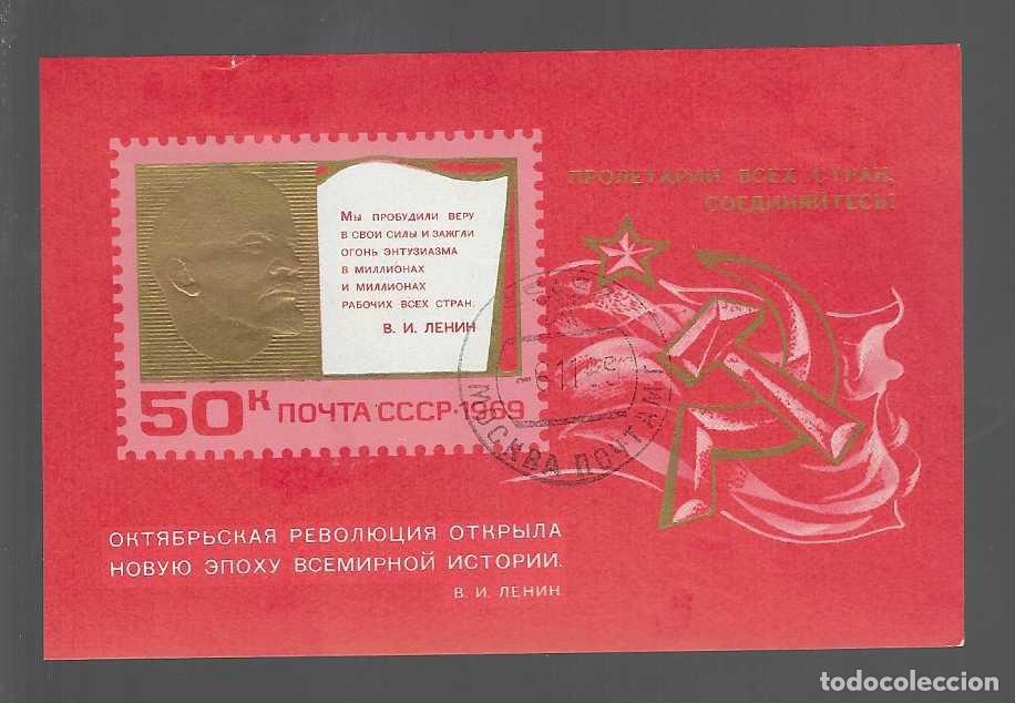 Briefmarken: HOJITA,- U.R.S..-LENIN - A&Ntilde;O 1969 -VER FOTO