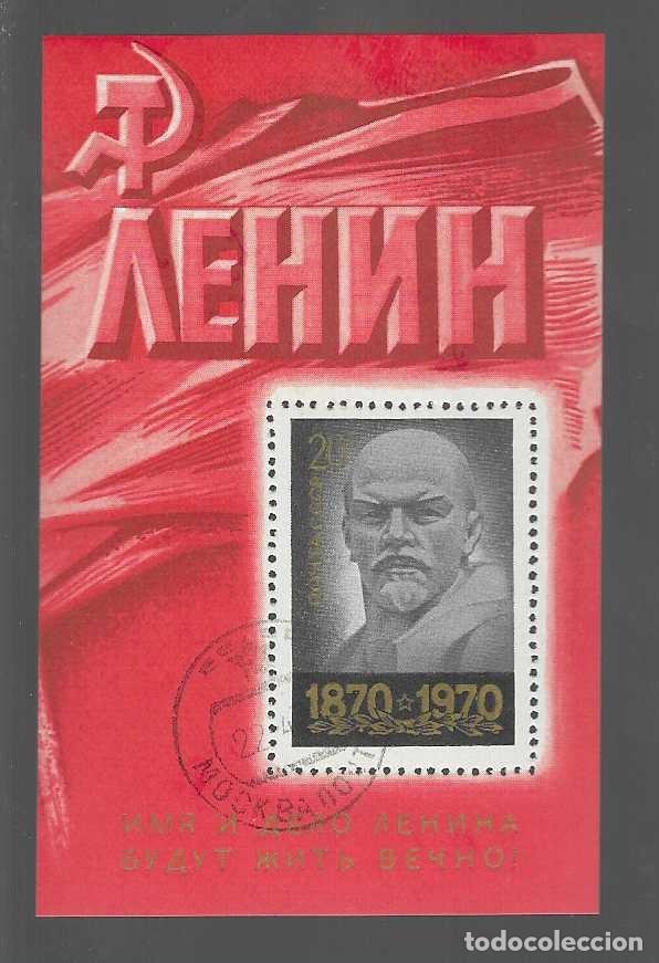 Briefmarken: HOJITA,- U.R.S..-LENIN ,1870-1970- A&Ntilde;O 1970 -VER FOTO