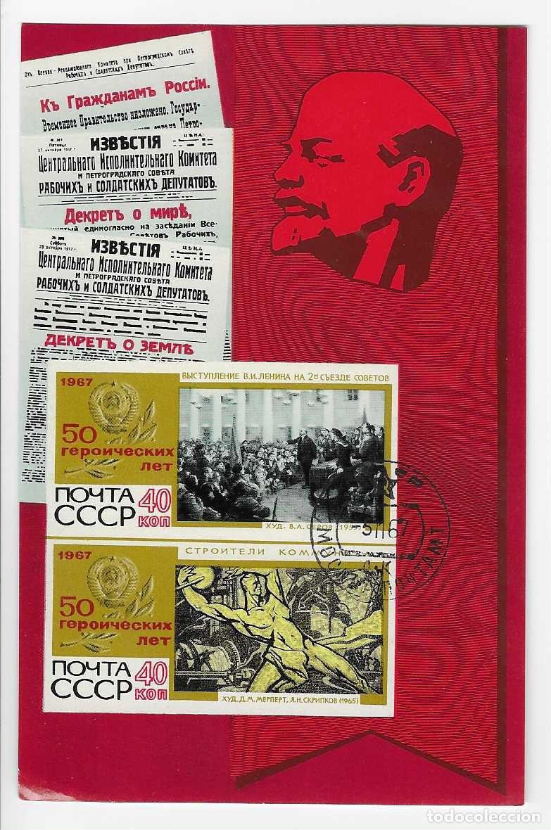 Briefmarken: HOJITA,- U.R.S..-LENIN - A&Ntilde;O 1967 -VER FOTO