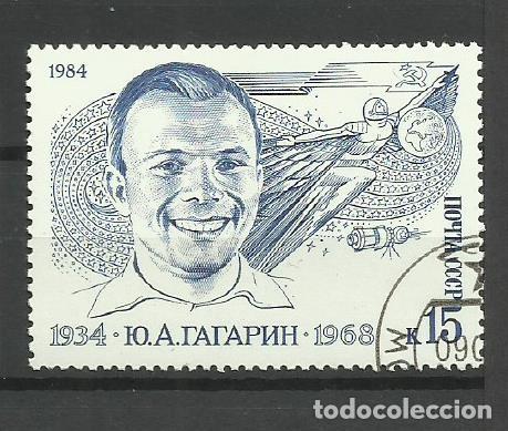 Sellos: RUSIA - (URSS) 1984- usado - Foto 1
