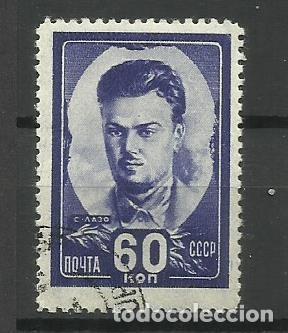 Sellos: RUSIA - (URSS) 1948- usado - Foto 1