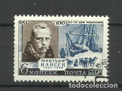 Sellos: RUSIA - (URSS) 1991- - USADO - Foto 1