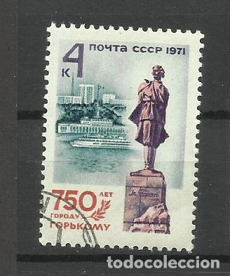 Sellos: RUSIA - (URSS) 1971- - USADO - Foto 1