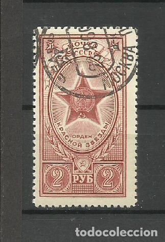 Sellos: RUSIA - (URSS) 1952- - USADO - Foto 1