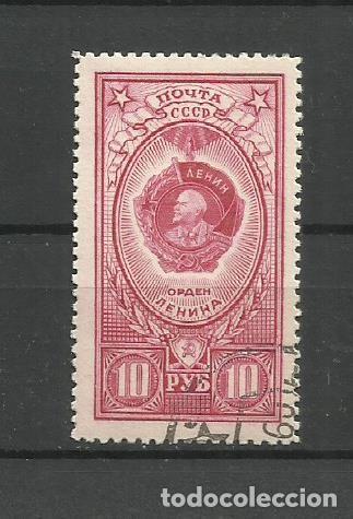 Sellos: RUSIA - (URSS) 1952- - USADO - Foto 1