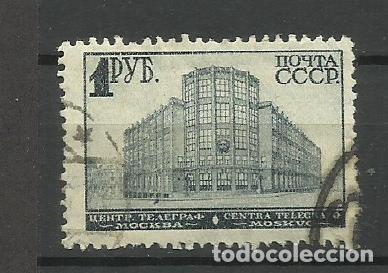 Sellos: RUSIA - (URSS) 1937- - USADO - - Foto 1