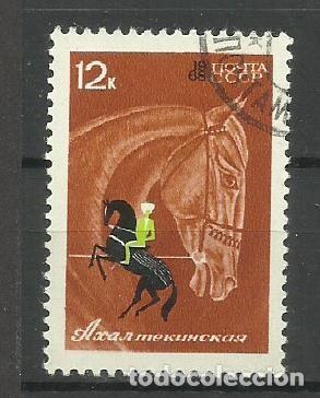 Sellos: RUSIA - (URSS) 1968- - USADO - - Foto 1
