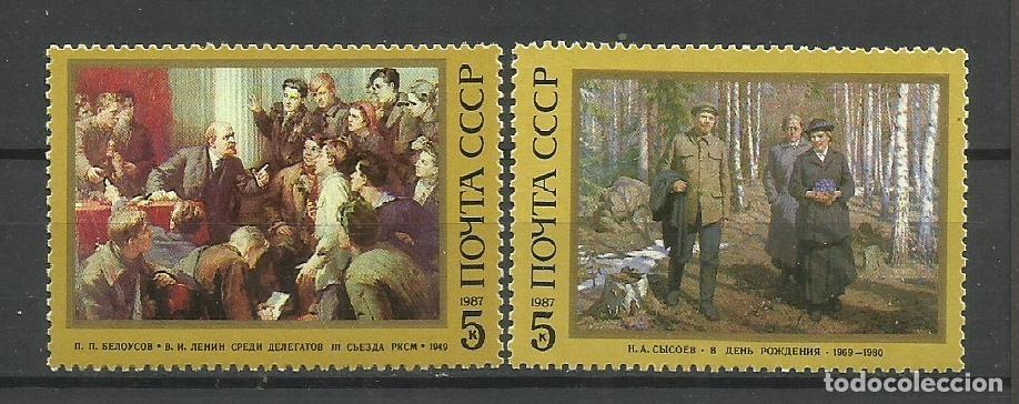 Sellos: RUSIA - (URSS) 1987- - ** nuevos - Foto 1