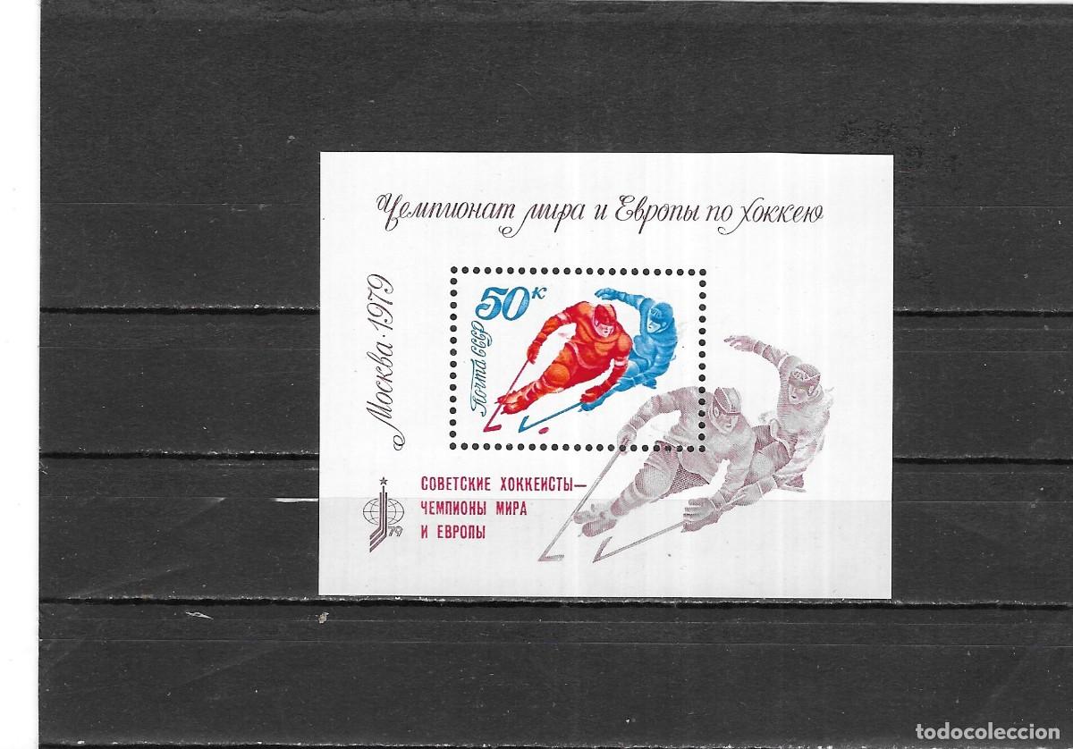 Sellos: RUSSIA N&ordm; HB 138 (**) - Foto 1