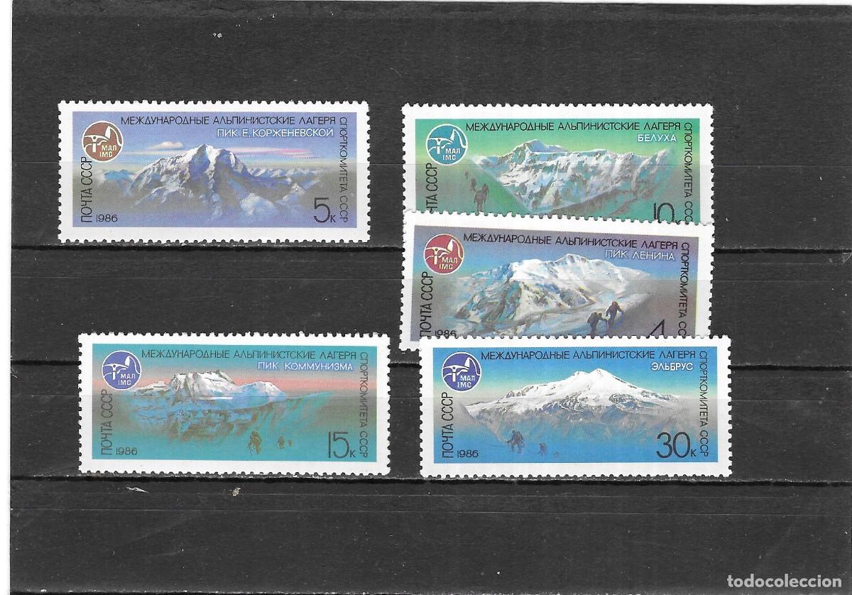 Sellos: RUSSIA N&ordm; 5335 AL 5339 (**) - Foto 1
