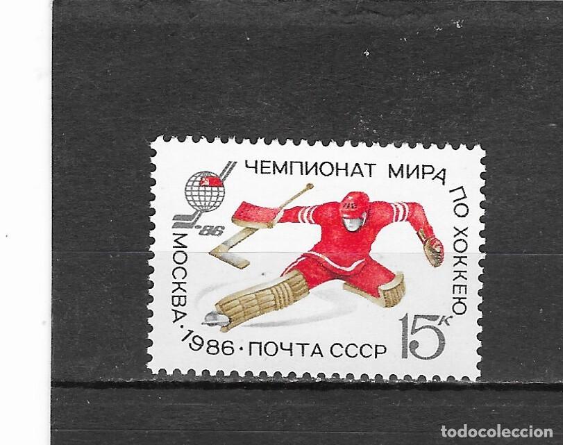 Sellos: RUSSIA N&ordm; 5295 (**) - Foto 1