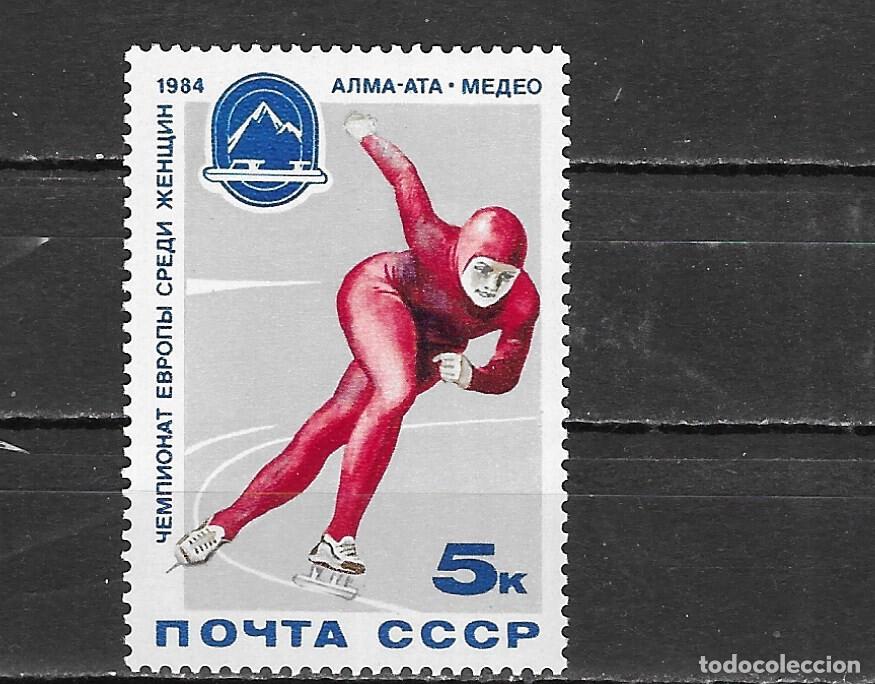 Sellos: RUSSIA N&ordm; 5065 (**) - Foto 1