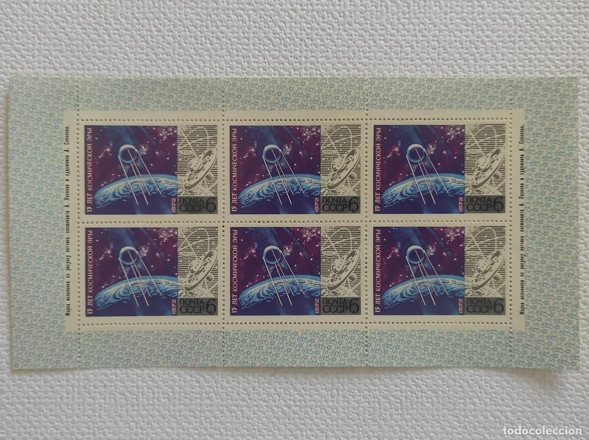 Sellos: Sellos de urss (seis hojas) - Foto 1