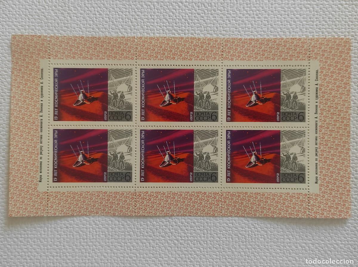 Sellos: Sellos de urss (seis hojas) - Foto 3