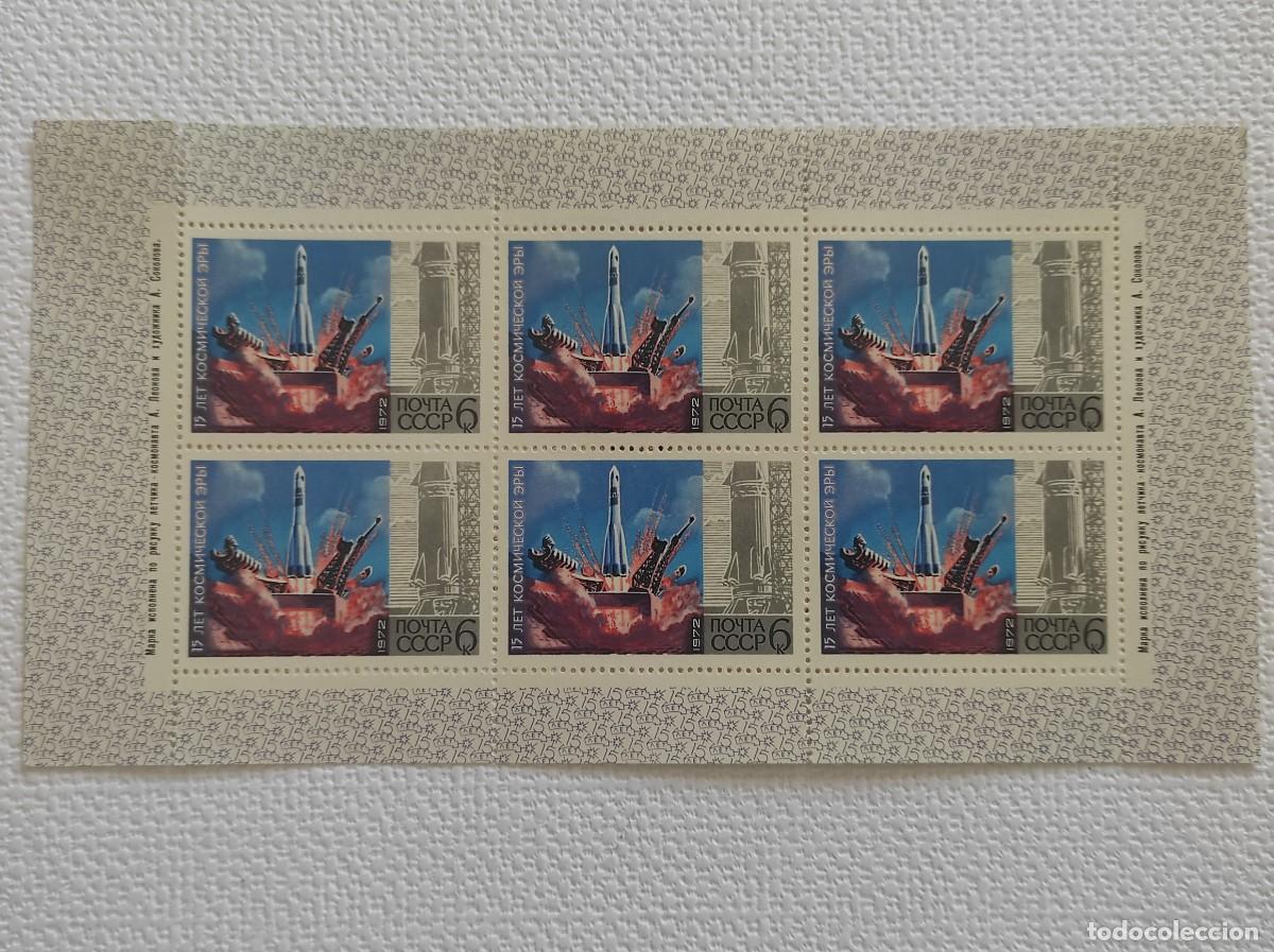 Sellos: Sellos de urss (seis hojas) - Foto 11